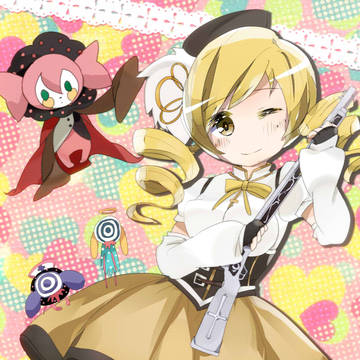 マミさんと