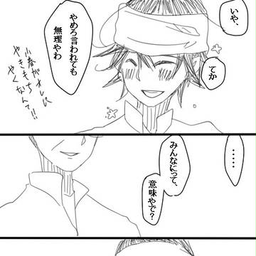 特別