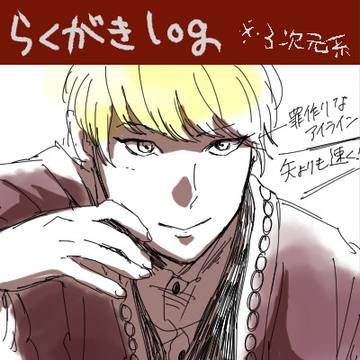 寄せ鍋２