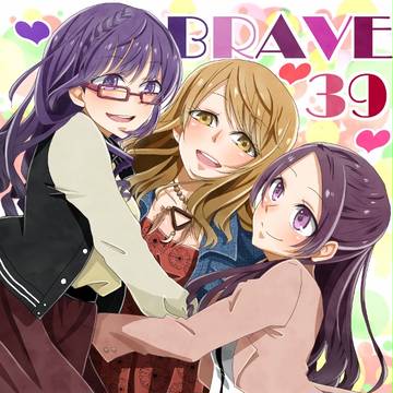 BRAVE39!