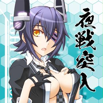 C85 新刊　天龍本