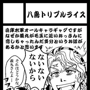 地味にいます