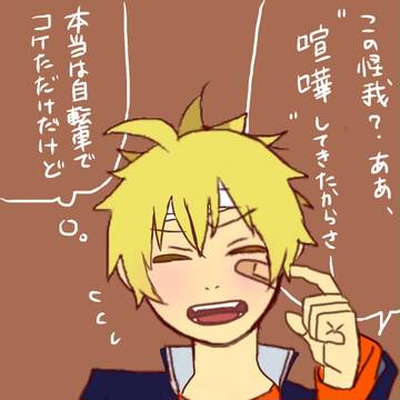 鏡音レン