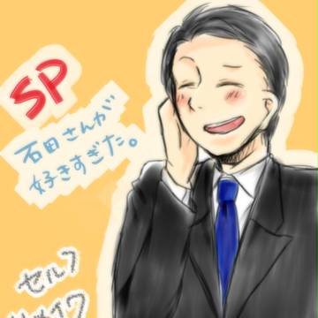 4係のお父さん【セルフリメイク】