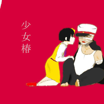 手は使うなよ