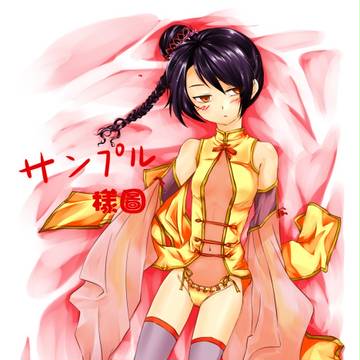 NOBLE HEART primavera