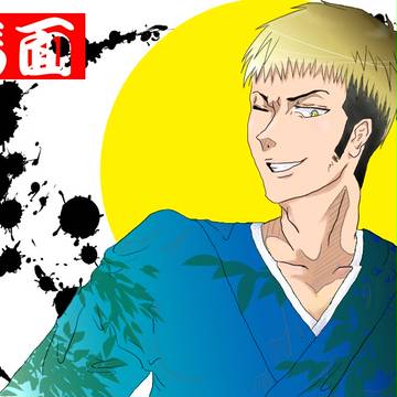 午年なので馬面さん