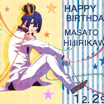 マサ誕！