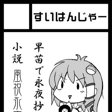 C85