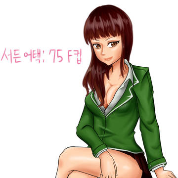 교복짤