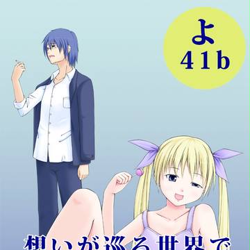 【参加告知】　12/31（火）　C85　西よ41b