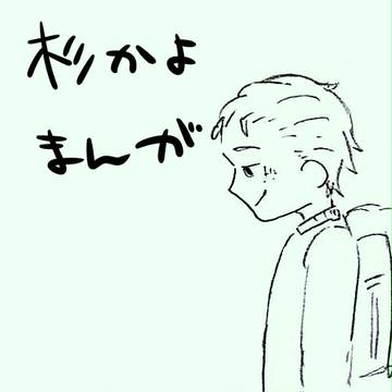 かぜっぴき