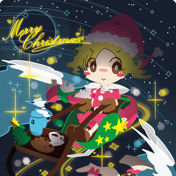 Merry Christmas !