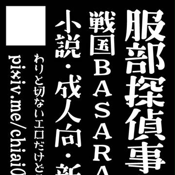 サークルカット