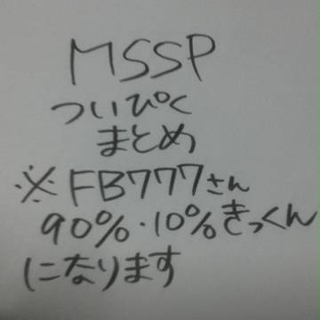 ツイピクまとめ
