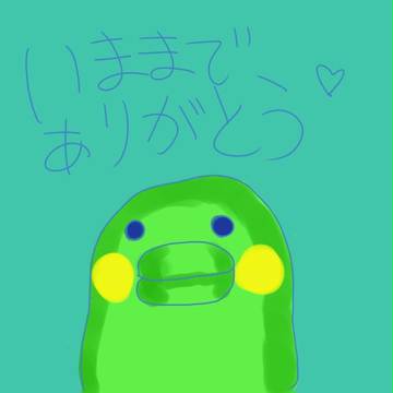 移転します。