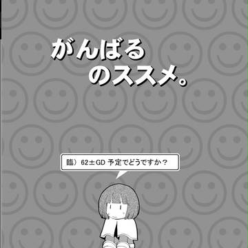 アコふわ