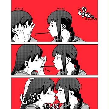 艦これ詰め