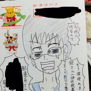 年賀状その2 表面