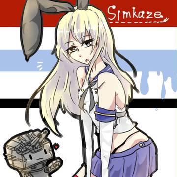 しまかぜのごとし