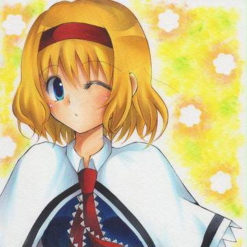 アリスさん