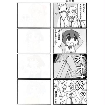 あけオめ