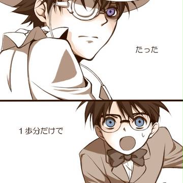 【快新】My Little Little ...