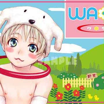 冬コミ新刊