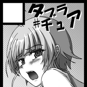 冬コミ