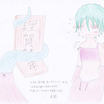２０１３年の過去絵　マイクラ関係