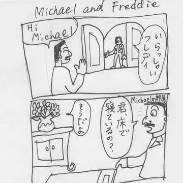 michael and Freddie