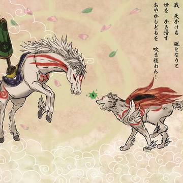 お正月