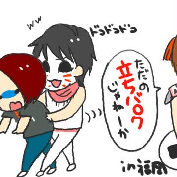 裸の王様ライブレポ