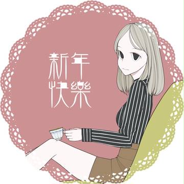 HappyNewYear
