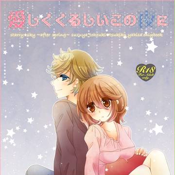 冬みけのこと