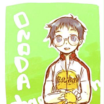 ぺだる