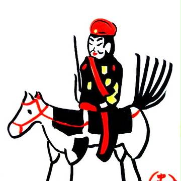 午と兵士の土人形(2014年年賀状)