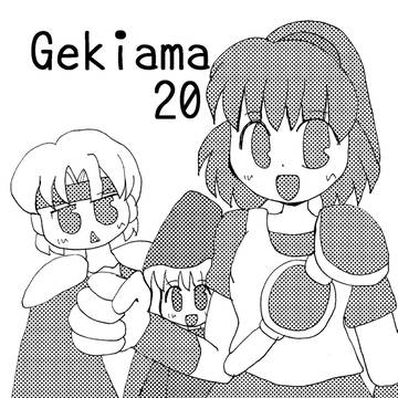 C85新刊
