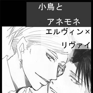 スパコミエルリプチ参加カット