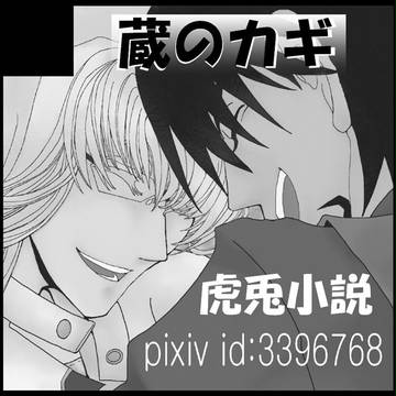 登録用カット。
