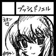 C85カット