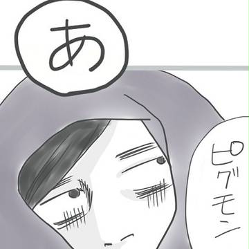 リーハイ２期いろいろ