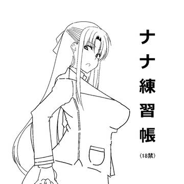 こんなもんしかありませんが……。