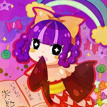 にんじんちゃん