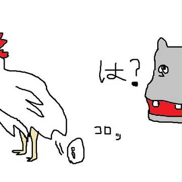 にわとり