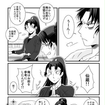 理想と現実