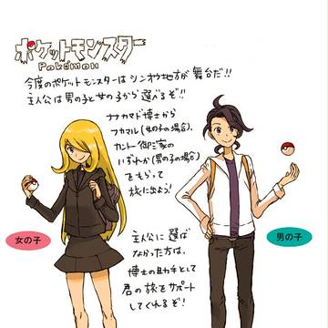 若いころ2