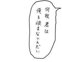 勝者