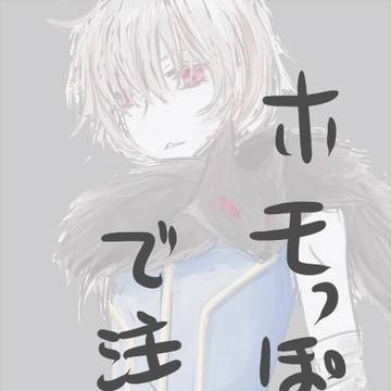 RO絵まとめ３【BL注意】