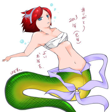 ありがとう2013ナーガ